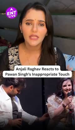Pawan Singh-Anjali Raghav case: पवन सिंह द्वारा कथित अनुचित स्पर्श पर अंजलि ने अपनी बात रखी