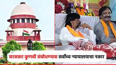 'सरसकट' कुणबीसाठी मनोज जरांगेंचं आमरण उपोषण; पण हायकोर्ट, सुप्रीम कोर्टाचे निकाल काय सांगतात?