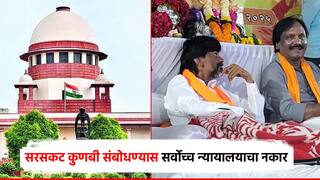 'सरसकट' कुणबीसाठी मनोज जरांगेंचं आमरण उपोषण; पण हायकोर्ट, सुप्रीम कोर्टाचे निकाल काय सांगतात?