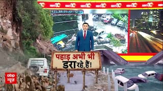 Flood Alert: देखते-देखते आ गया सैलाब...CCTV Video Viral | Himachal News | Uttarakhand | Flood News