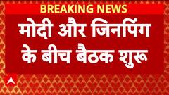 PM Modi China Visit: Prime Minister Modi and President Xi Begin High-Stakes Talks in China | ABP NEWS