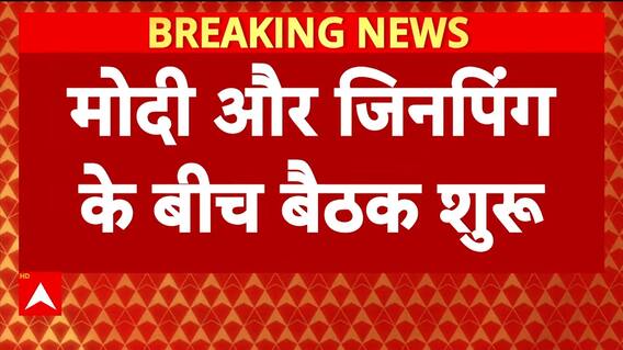 PM Modi China Visit: Prime Minister Modi and President Xi Begin High-Stakes Talks in China | ABP NEWS