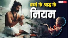 किस तिथि पर होता है बच्चों का श्राद्ध ? कैसे करें जानें