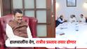 मोठी बातमी! मंत्रिमंडळ उपसमितीकडून रात्रीच प्रस्ताव तयार होणार, राधाकृष्ण विखे पाटील मुख्यमंत्र्यांच्या भेटीला