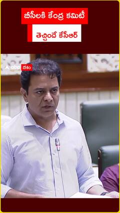 బీసీలకు కేంద్ర కమిటీ తెచ్చిందే కేసీఆర్