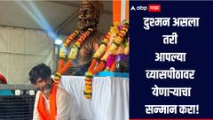 सहन होतंय तोपर्यंत आपल्या व्यासपीठावर येणाऱ्याचा सन्मान करा, गोंधळ घालू नका, मनोज जरांगे पाटलांचं आवाहन 