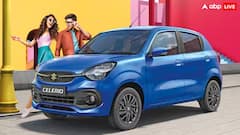 GST कम करने के बाद कितनी सस्ती मिलेगी Maruti Celerio? जानिए संभावित कीमत