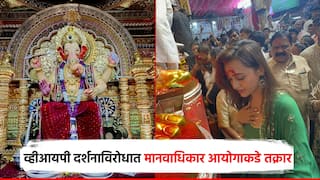 होय, मूलभूत हक्कांचं उल्लंघन; लालबागच्या राजाचे VIP दर्शन वादात, मानवाधिकार आयोगाकडे तक्रार