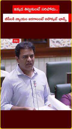 ఇక్కడ తిట్టుకుంటే.సరిపోదు.. బీసీలకు న్యాయం జరగాలంటే అదొక్కటే ఛాన్స్