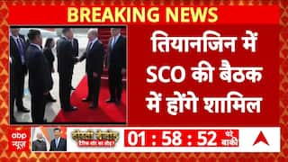 India-China Summit: President Putin Arrives in China for SCO Summit; Set to Meet PM Modi | ABP NEWS