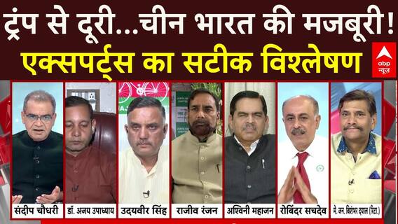 Sandeep Chaudhary: ट्रंप से दूरी के बाद China भारत के लिए मजबूरी? | PM Modi China Visit | xi jinping