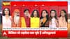 Mahadangal: Panel Clashes Over Aniruddhacharya’s Controversial Statement | ABP NEWS