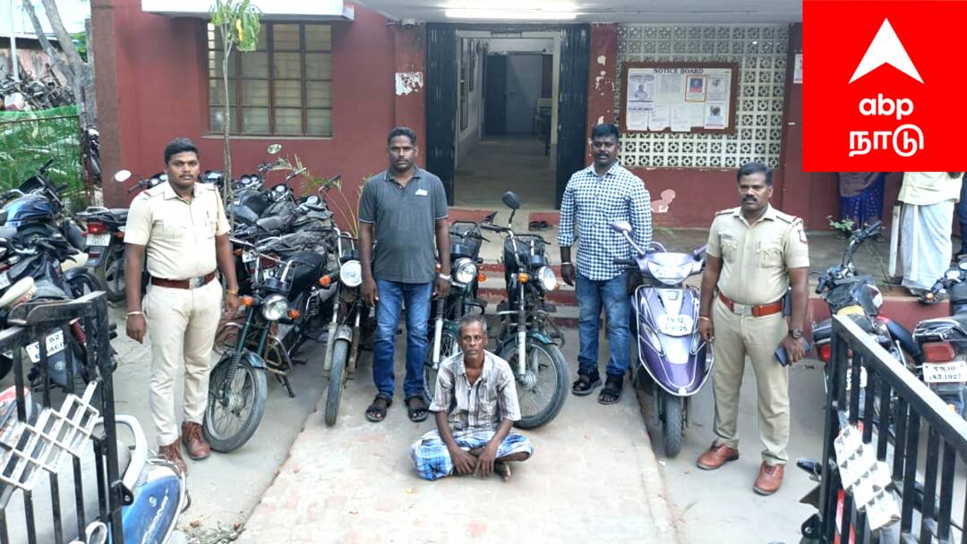 Police have arrested a man involved in a series of two-wheeler thefts in Mayiladuthurai and seized 5 vehicles from him. மயிலாடுதுறை கோயிலில் இருசக்கர வாகன திருடன் கைது! 5 பைக்குகள் மீட்பு: அதிர்ச்சியில் பக்தர்கள்!