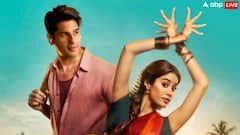 परम सुंदरी ने दूसरे दिन बॉक्स ऑफिस पर किया धमाल, बनी जाह्नवी की पांचवीं सबसे ज्यादा कमाई वाली फिल्म, इस मूवी को भी पछाड़ा