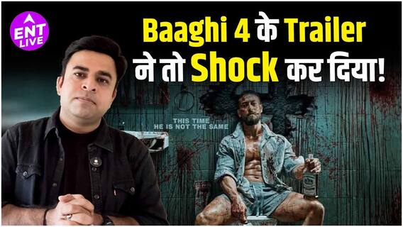 Baaghi 4 Trailer Review | टाइगर श्रॉफ VS संजय दत्त | सोनम बाजवा | हरनाज़ संधू | सौरभ सचदेवा