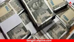 ঘরে কত টাকা নগদ রাখা যায় ? আয়করের নোটিশ আসবে না তো ? জানুন আইনে কী রয়েছে