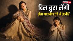 वायरल हो रही हैं ईशा मालवीय की विंटेज लुक में तस्वीरें, देखते ही कहेंगे ब्यूटी क्वीन