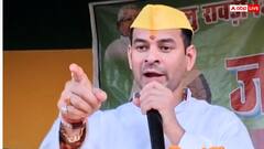 बिहार: छोटे भाई तेजस्वी के नाम पर भड़के तेज प्रताप यादव! मंच से बोले- 'तुम आरएसएस का है क्या'