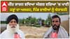 ਮੀਂਹ ਕਾਰਨ ਵਧਿਆ ਘੱਗਰ ਦਰਿਆ 'ਚ ਪਾਣੀ, ਹੜ੍ਹਾਂ ਦਾ ਅਲਰਟ, ਪਿੰਡ ਵਾਸੀਆਂ ਨੂੰ ਚੇਤਾਵਨੀ