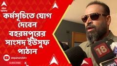 TMC News: রাহুলের যাত্রায় যাচ্ছেন না মমতা, অভিষেক, তবে কি কংগ্রেসের সঙ্গে দূরত্ব তৈরির চেষ্টা?