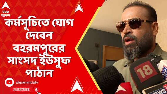 রাহুলের যাত্রায় যাচ্ছেন না মমতা, অভিষেক, তবে কি কংগ্রেসের সঙ্গে দূরত্ব তৈরির চেষ্টা?