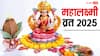 Mahalaxmi Vrat Katha: घर में नहीं आएगी दरिद्रता! महालक्ष्मी व्रत में पढ़ें ये कथा, शिव जी ने बताया महत्व