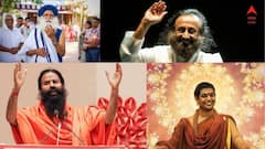 Spiritual Gurus’ Net Worth: কারও দামি গাড়ি-বাইক, কারও বিরাট আশ্রম ! ভারতের ৯ ধনকুবের অধ্যাত্ম গুরু- কার কত সম্পদ জানেন ?