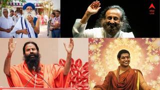 Spiritual Gurus’ Net Worth: কারও দামি গাড়ি-বাইক, কারও বিরাট আশ্রম ! ভারতের ৯ ধনকুবের অধ্যাত্ম গুরু- কার কত সম্পদ জানেন ?
