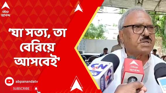 'আমার কাছে কোনও কাগজ নেই, সুপ্রিমকোর্টে বিচার চলছে, সত্য বেরিয়ে আসবে', বললেন নির্মল ঘোষ