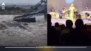 ਰਣਜੀਤ ਬਾਵਾ ਦਾ ਵੱਡਾ ਐਲਾਨ; ਕੈਨੇਡਾ ਸ਼ੋਅ ਦੀ ਆਮਦਨੀ ਹੜ੍ਹ ਪੀੜਤਾਂ ਲਈ, ਸ਼ੋਅ ‘ਚ ਦਿਖਾਇਆ ਪੰਜਾਬ ਦੇ ਹੜ੍ਹਾਂ ਦਾ ਖੌਫਨਾਕ ਮੰਜ਼ਰ