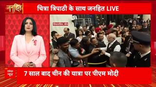 Janhit: India-China Relations on the Mend? PM Modi Meets Xi at SCO Summit | ABP NEWS