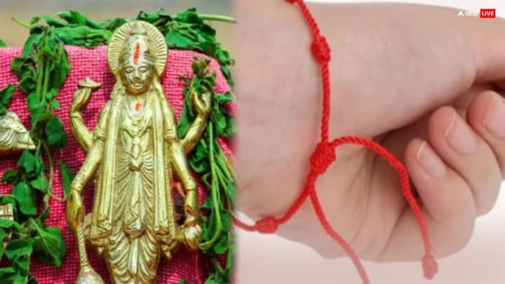 अनंत सूत्र की 14 गांठें भूलोक, भुवलोक, स्वलोक, महलोक, जनलोक, तपोलोक, ब्रह्मलोक, अतल, वितल, सतल, रसातल, तलातल, महातल, और पताल लोक का प्रतीक हैं.