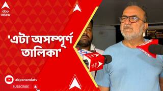 SSC List Controversy : এটা অসম্পূর্ণ লিস্ট...১৮০০জন নয় আরও বেশি হবে : আইনজীবী বিকাশরঞ্জন ভট্টাচার্য