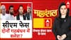 Bihar Election 2025: सीएम फेस...दोनों गठबंधन में क्लेश? | Rahul Gandhi |Tejashwi Yadav | ABP News