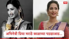 अभिनेत्री प्रिया मराठे काळाच्या पडद्याआड, मुंबईत कर्करोगाने निधन, 38 व्या वर्षी घेतला अखेरचा श्वास
