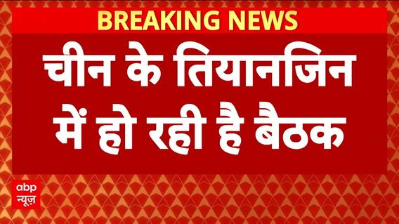 SCO Summit: After Galwan and Tariff Tensions, PM Modi-President Xi Meeting Draws Global Attention