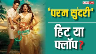 Param Sundari Worldwide Collection: 'परम सुंदरी' ने दो दिन में ही वसूल लिया आधा बजट, जानें हिट हुई या फ्लॉप
