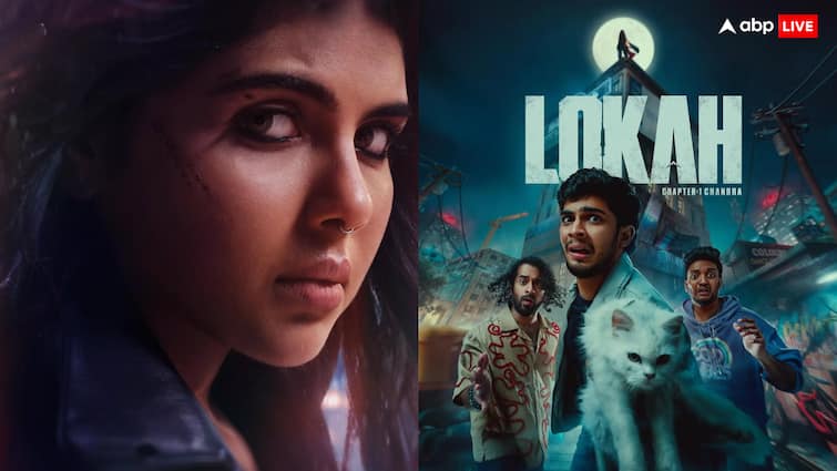 Lokah Chapter 1 Collection: 'लोका चैप्टर 1' ने शुरू की बॉक्स ऑफिस पर तबाही, सुपरहीरो फिल्म ने उठाया बवंडर