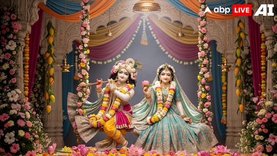 Radha Ashtami 2025: Beautiful Wishes And Messages To Share With Friends And Family