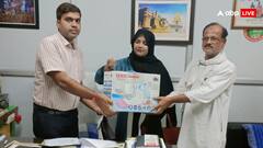 मुस्लिम महिला ने CM योगी को भैया कहकर मांगी मदद, फिर 2 घंटे में मुख्यमंत्री ने दिया तोहफा