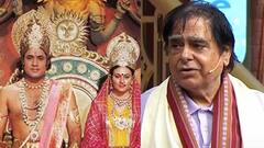 रामायणचे निर्माते रामानंद सागर यांच्या मुलाचं निधन, प्रेम सागर यांनी वयाच्या 84 व्या वर्षी घेतला अखेरचा श्वास