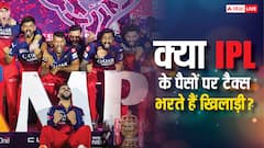 क्या सच में आईपीएल के पैसों पर टैक्स नहीं भरते हैं क्रिकेटर्स, जानें क्या है नियम?