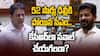 KTR vs Revanth in Assembly Sessions | 52 సార్లు ఢిల్లీ వెళ్లి పీఎంని కలవకుండా సీఎం ఎందుకొచ్చారు?: కేటీఆర్