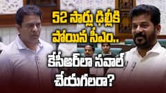 KTR vs Revanth in Assembly Sessions | 52 సార్లు ఢిల్లీ వెళ్లి పీఎంని కలవకుండా సీఎం ఎందుకొచ్చారు?: కేటీఆర్