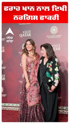 ਫਰਾਹ ਖਾਨ ਨਾਲ ਦਿਖੀ ਨਰਗਿਸ ਫਾਕਰੀ