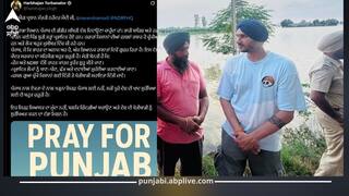 ਸਾਬਕਾ ਕ੍ਰਿਕਟਰ ਹਰਭਜਨ ਸਿੰਘ ਦੀ PM ਮੋਦੀ ਨੂੰ ਗੁਹਾਰ: ਸੈਂਕੜੇ ਪਿੰਡ ਡੁੱਬੇ, ਹਜ਼ਾਰਾਂ ਕਿਸਾਨਾਂ ਦੀ ਫਸਲ ਤਬਾਹ; ਹੜ੍ਹ ਪੀੜਤਾਂ ਦੀ ਕਰੋ ਮਦਦ