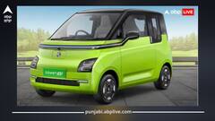 'ਕੀ 30 ਹਜ਼ਾਰ ਤਨਖ਼ਾਹ ਵਾਲੇ ਵੀ ਖਰੀਦ ਸਕਦੇ ਦੇਸ਼ ਦੀ ਸਭ ਤੋਂ ਸਸਤੀ ਇਲੈਕਟ੍ਰਿਕ ਕਾਰ? ਇੱਥੇ ਪੜ੍ਹੋ ਪੂਰੀ ਜਾਣਕਾਰੀ