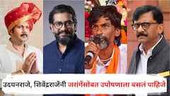 उदयनराजे, शिवेंद्रराजेंनी जरांगे पाटलांच्या मंडपात उपोषणाला बसलं पाहिजे, पण हे भाजपचे हस्तक; संजय राऊतांचा हल्लाबोल