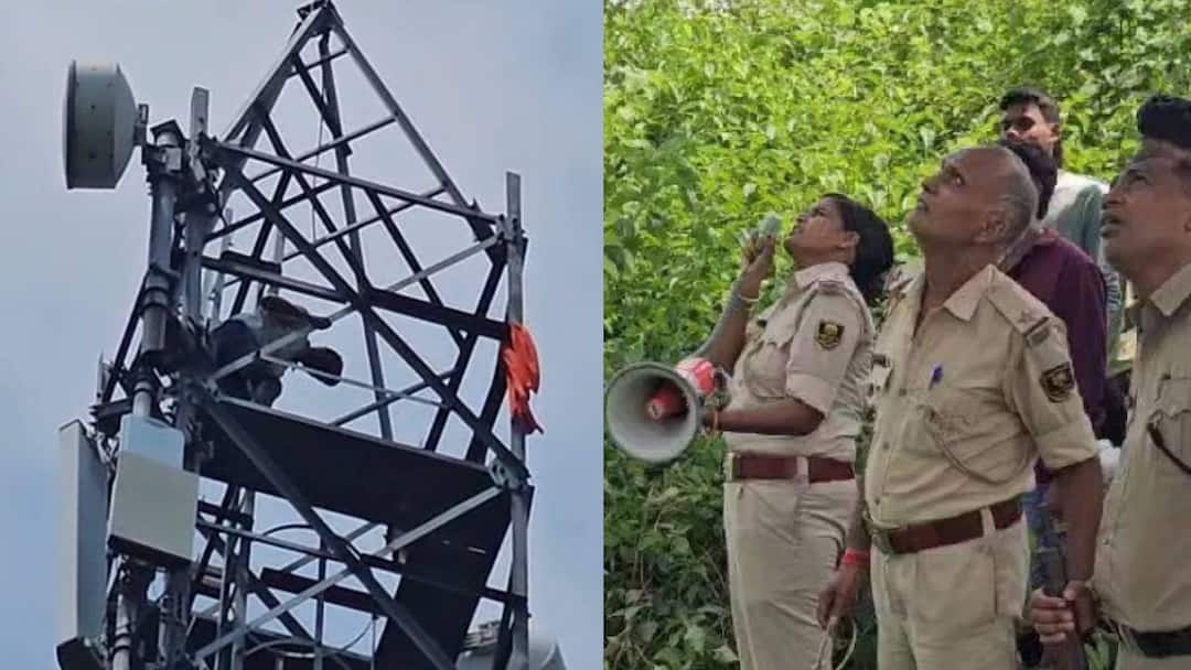 Rohtas Frustrated from girlfriend boyfriend climbed 180 feet high mobile tower and threatened to commit suicide ann Bihar News: 'अब जान दे दूंगा!' बिहार में गर्लफ्रेंड से तंग आकर 180 फीट ऊंचे टावर पर चढ़ा प्रेमी, FB पर डाला स्टेटस