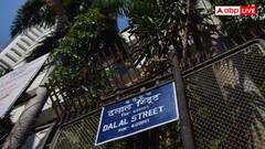 शेयर बाजार के लिए कैसा रहेगा आने वाला हफ्ता? इन चीजों पर रहेगी निवेशकों की नजर